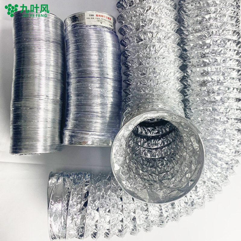 Kitchen flue aluminum foil pipe double-layer air duct high temperature moxibustion exhaust pipe ventilation ventilation telescopic aluminum foil exhaust pipe