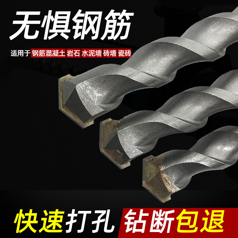 500mm lengthened wearing wall electric hammer drill bit square handle round handle cement concrete marble 10 12mm impact drill