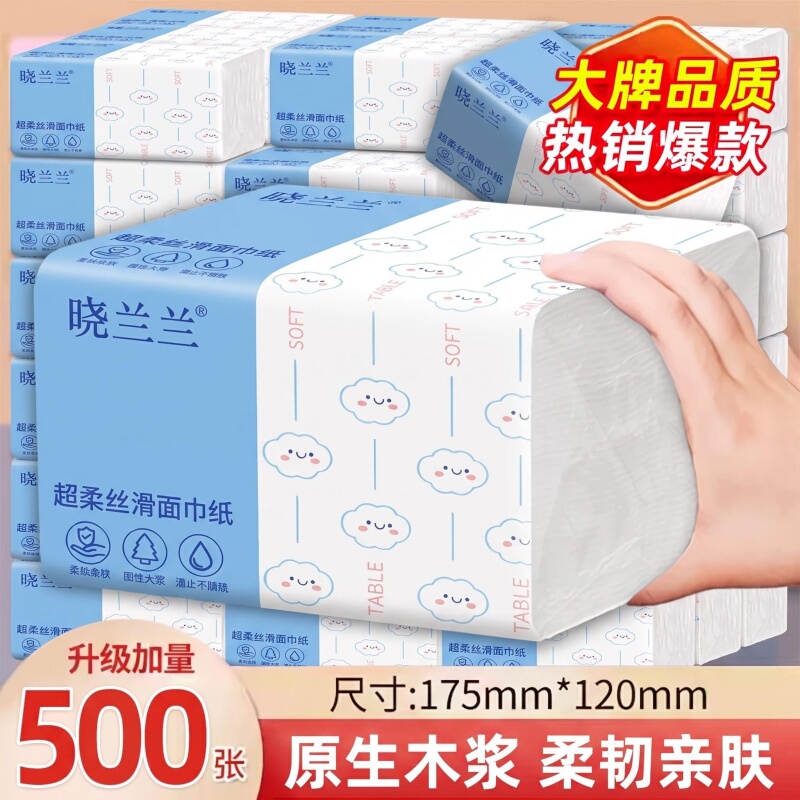 【500 Sheets Large Pack】Disposable Cleaning Cloths, Convenient to Use, No Need to Wash, for Cleaning the Whole House 【500 Sheets Large Pack】Disposable Cleaning Cloths, Convenient to Use, No Need to Wash, for Cleaning the Whole House