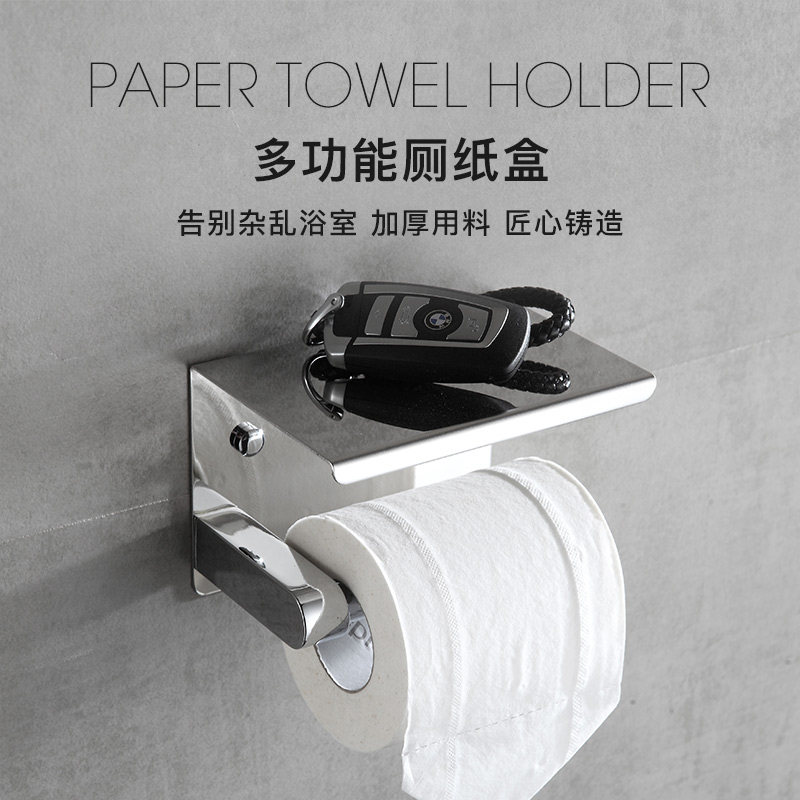 Stainless steel toilet paper rack makeup room mobile phone rack toilet toilet paper drum toilet paper rack wall-mounted paper towel rack