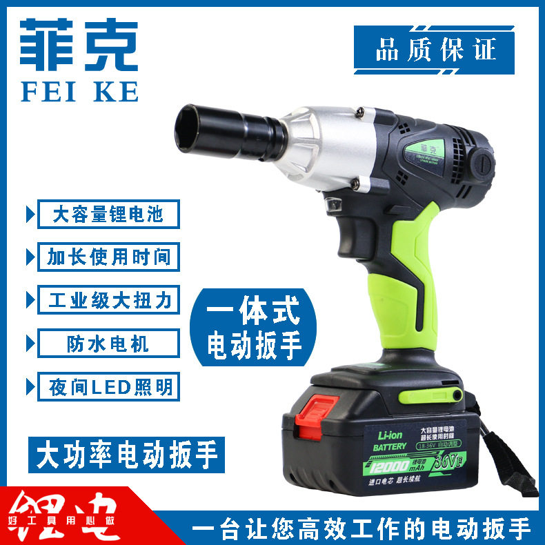 Fick Industrial Class High Power Lithium Wrench Wrench Charging Wrench Impact Wrench Wrench