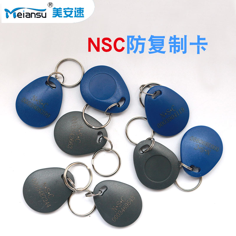 Meanspeed new CPU encrypted electronic lock special encrypted card open door card access card NSC smart card