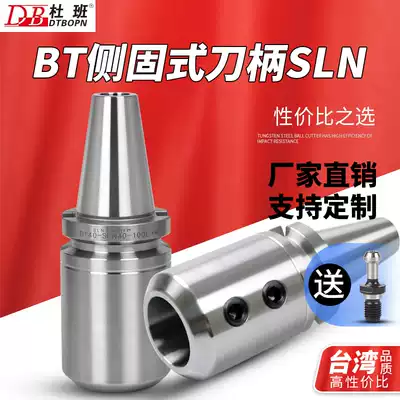 Side solid shank BT40 BT50SLN 20 25 32 40