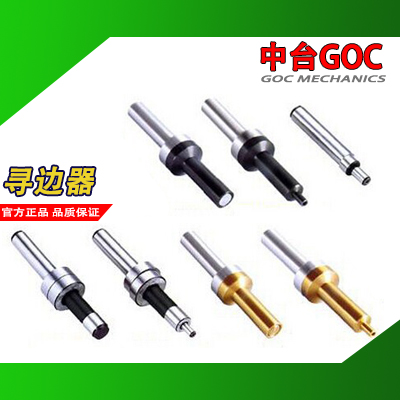 Edge Finder Full Series Photoelectric Edge Finder Mechanical Edge Finder Ceramic Edge Finder Tool Preset Series