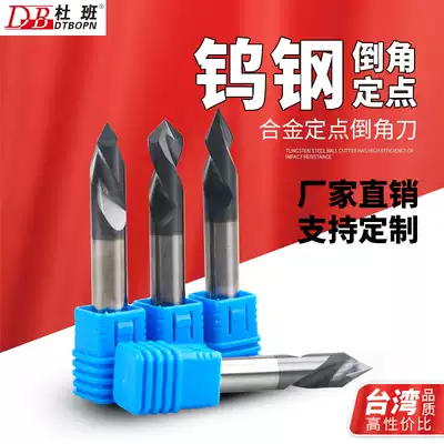 90 degree Cemented carbide 60 120 Tungsten steel chamfering knife Chamfering milling cutter Alloy chamfering knife Coated chamfering knife