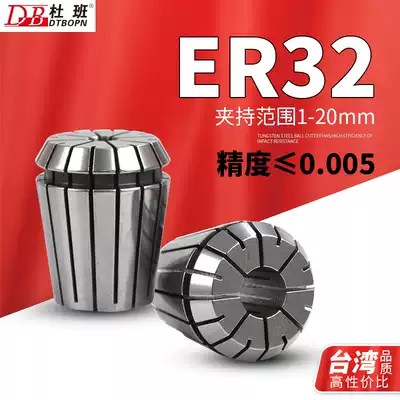 ER32 Collet Taiwan CTsim CNC shank chuck lock nozzle engraving machine ER11ER16ER20ER25 retainer