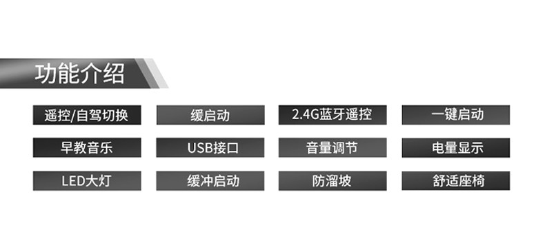 Электромобиль детский None Other