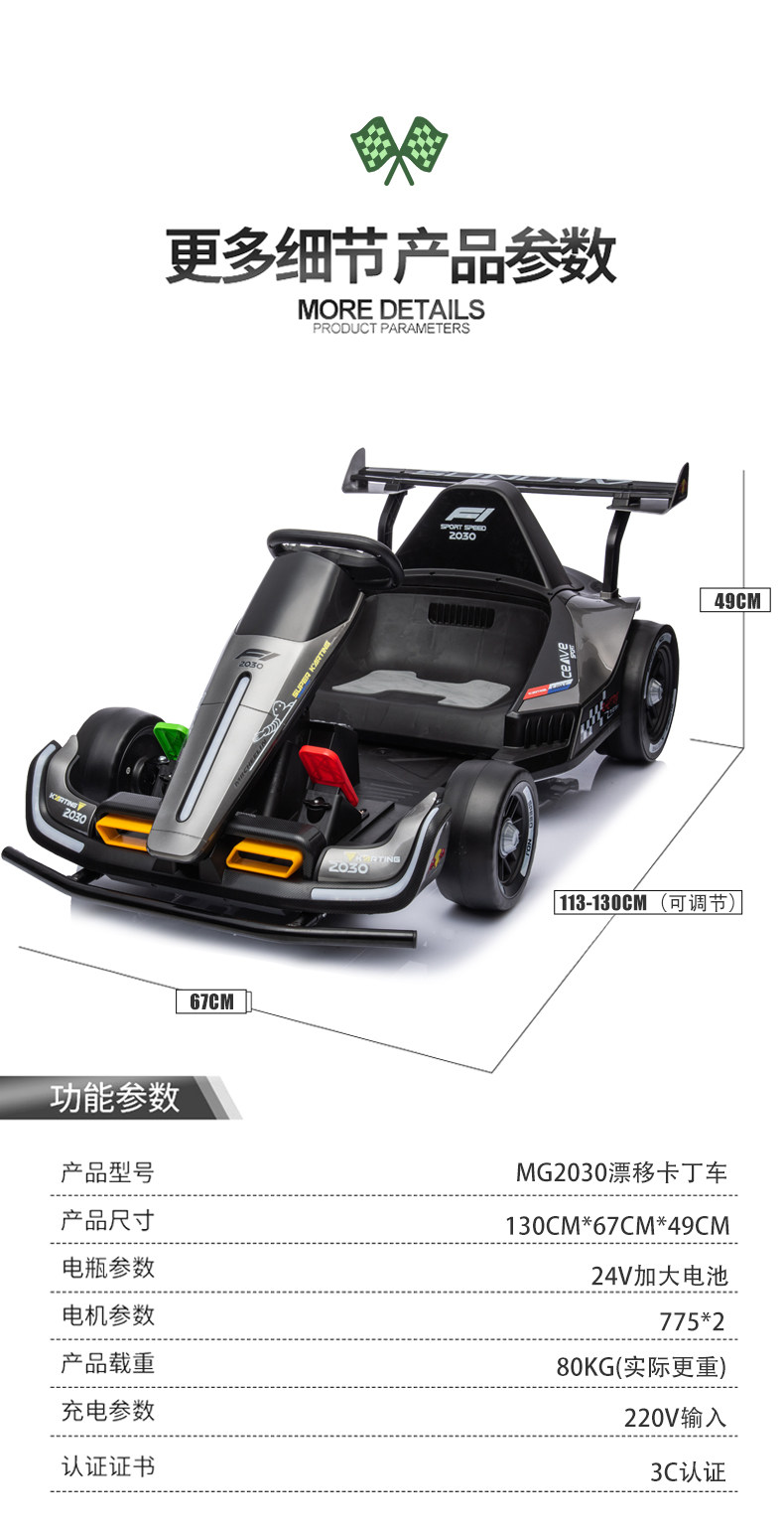 Электромобиль детский None Other