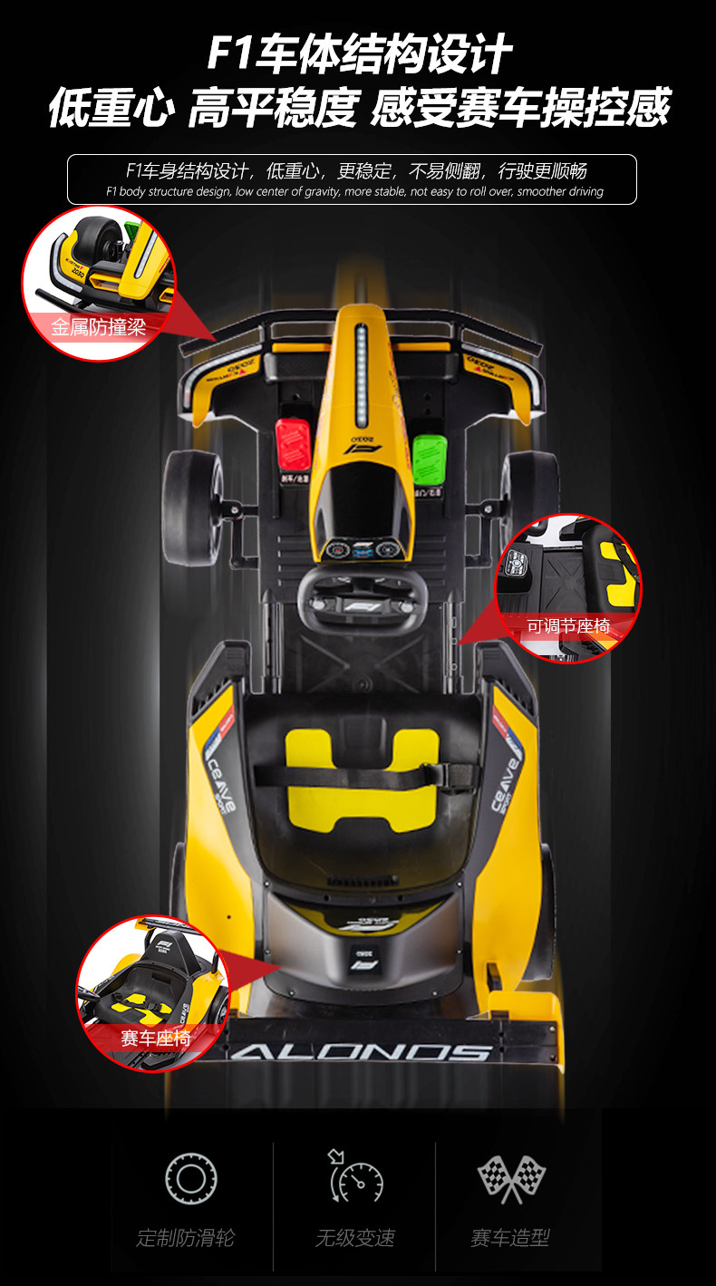 Электромобиль детский None Other