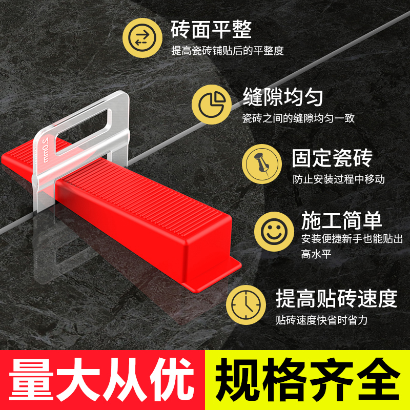 Tile Finder Wall tile flat tile adjustment tile tile tile adjustment of artificial tile tool sewing card