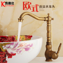 Eurostyle Face Basin Retro Rotating Tap Wash Face Wash Wash Wash Black Full Copper Hot And Cold Toilet Toilet Pool American