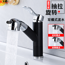 Wash-head pull-out washbasin tap swivel hot and cold toilet bath cabinet shower nozzle plus high table basin tap