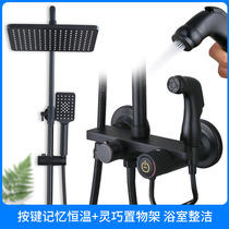 Kaiasee black shower suit Home toilet thermostatic control intelligent liftable copper bathroom bath shower shower