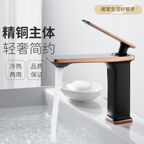 Eurostyle Roman surface basin tap hot and cold full copper toilet bath cabinet washbasin tap brief retro wind