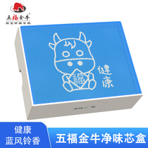 Fifo Gold Bull Net Taste Core Case Balm Cream Car Inner Air Clear New Agent Vehicle In-car Deodorize Remove Peculiar Smell