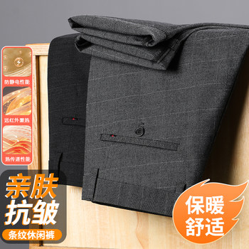 Men's trousers spring and autumn new men's plaid casual trousers slim trousers business straight trousers autumn thin trousers for men