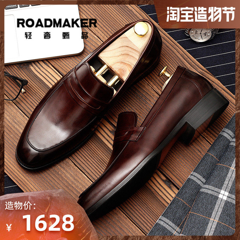 ROAD MAKER NEW FOOT Foot Leather Leather High-end Leather High-end Bean Shoes Lefu Shoes Men Business Positive Dress