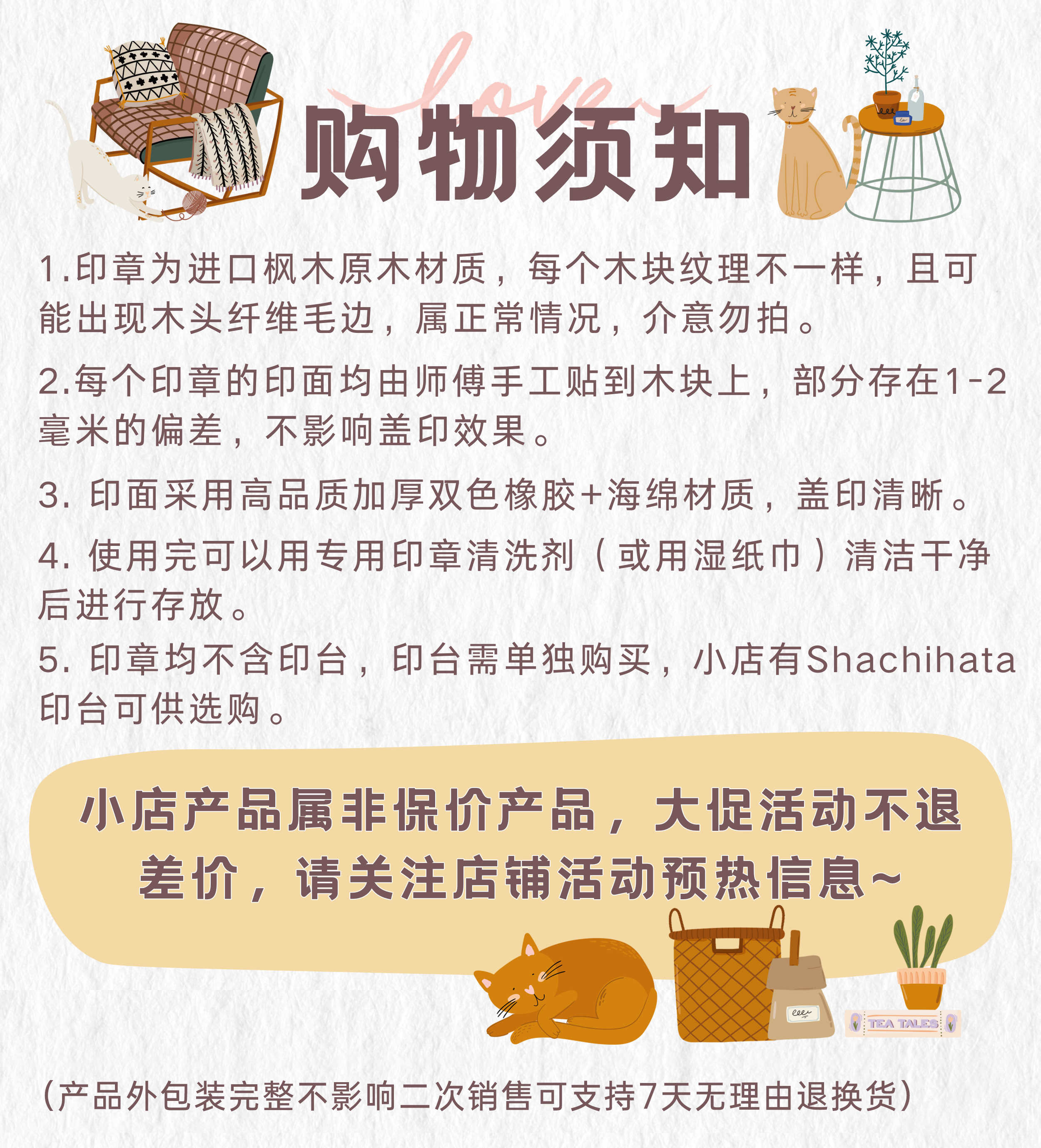 Japanese Wooden Planner Stamp: Slow-Print Wood Design - Product image 6