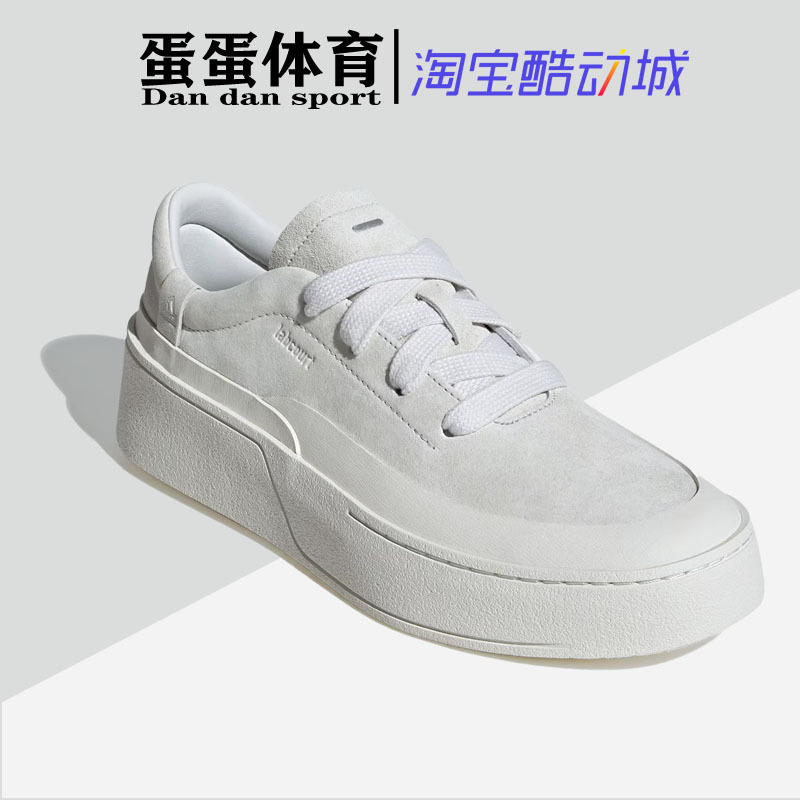 Adidas Labcourt White Low-Top Versatile Lightweight Sports Casual Sneakers Id6228