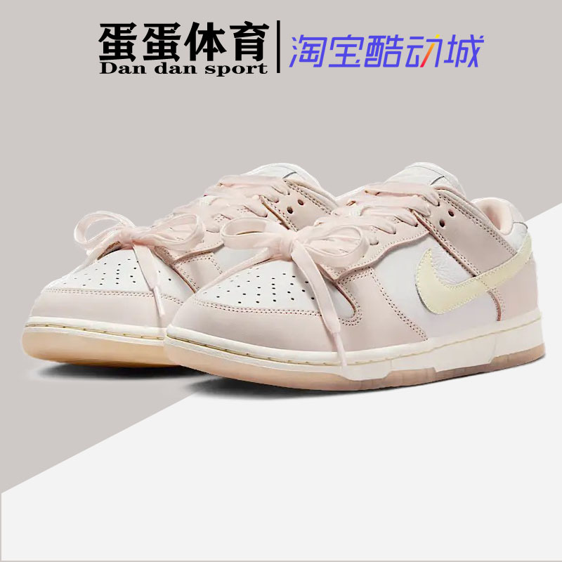Dandan Sports Nike Dunk Low Pink Bow Low-Top Sports Casual Sneakers Fb7910-601