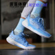 LiNing Blade 3 V2 full-length wear-resistant breathable non-slip low-top men's basketball shoes ABAT057-3