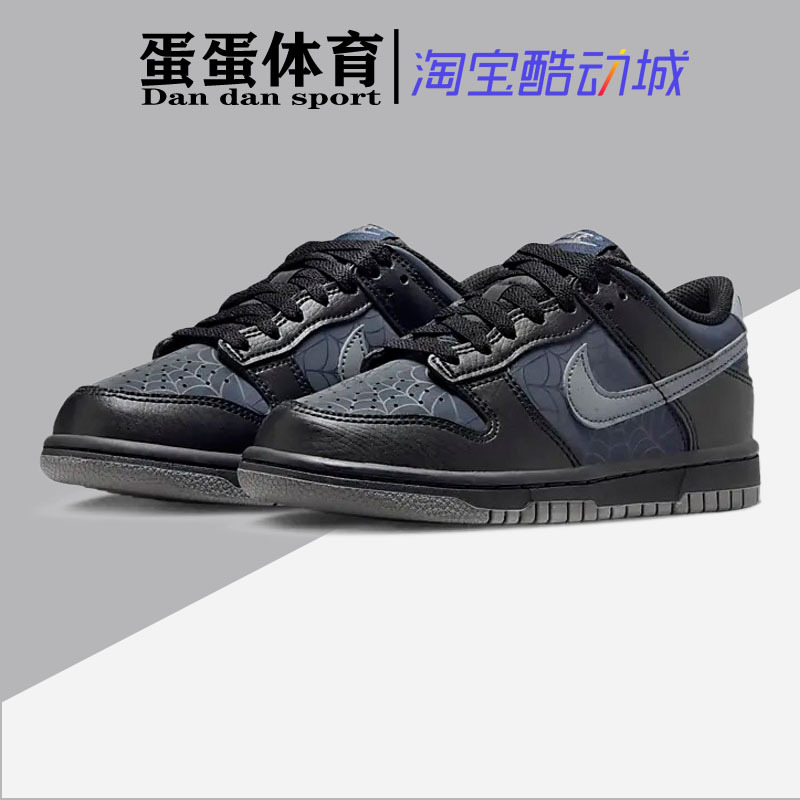 Dandan Sports Nike Dunk Low Black Low-Top Retro Casual Sports Sneakers Hq3815-001 Dandan Sports Nike Dunk Low Black Low-Top Retro Casual Sports Sneakers Hq3815-001