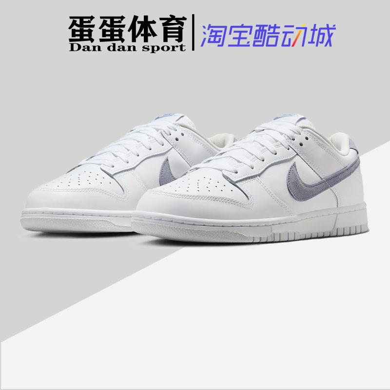 Dandan Sports Nike Dunk Low White Gray Low-Top Lightweight Sports Casual Sneakers Ih0632-141