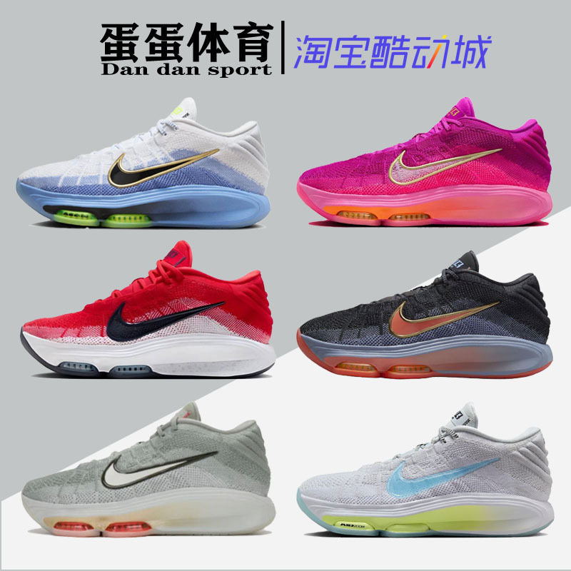 Dandan Sports Nike G.T Hustle 3 Ep White and Blue Mid-Top Basketball Shoes Fv5952-100 Dandan Sports Nike G.T Hustle 3 Ep White and Blue Mid-Top Basketball Shoes Fv5952-100