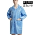 Áo khoác chống tĩnh điện, quần áo chống bụi, quần áo dài chống bụi, quần áo bảo hộ, quần áo sạch nam nữ, nhà máy điện tử xanh trắng 