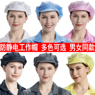 Nón chống tĩnh điện nón công nhân nữ nón chống bụi chống bụi nhà xưởng phòng sạch nón làm việc nón lớn nón công nhân nam trắng xanh nhà máy điện tử mũ trùm đầu bảo hộ