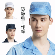 Mũ bảo hộ lao động nhỏ chống tĩnh điện mũ chống bụi mũ bảo hộ lao động chống bụi mũ bảo hộ lao động nam mũ bảo hộ lao động nam chống bụi nhà máy thực phẩm xưởng mũ sạch xanh dương mũ trùm đầu y tế mua ở đầu