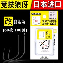 Wolves Toothfish Hook Competitive Carp Crucian Carp Hook Slide Mouth Black Pit Steal Donkey Silver bib Special hook titanium alloy Bulk fishing silver carp