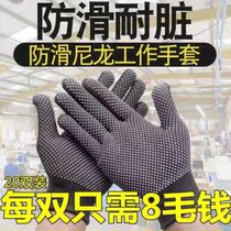 Glove Lauprotect abrasion resistant working nylon male and female worksite factory workshop anti-slip breathable and thin labour protection