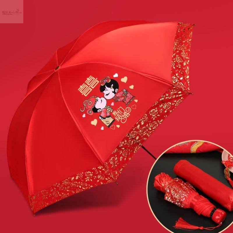 Wedding Red Umbrella Wedding Umbrella Folding Wedding Umbrella Bride Married Red Umbrella Wedding Chinese Wedding Umbrella Rain and Rain Umbrella