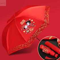 Wedding Red Umbrella Wedding Umbrella Folded Wedding Umbrella Bridal Bride Out of the Red Umbrella Marriage with Chinese Wedding Umbrella Sunny dual-use umbrella