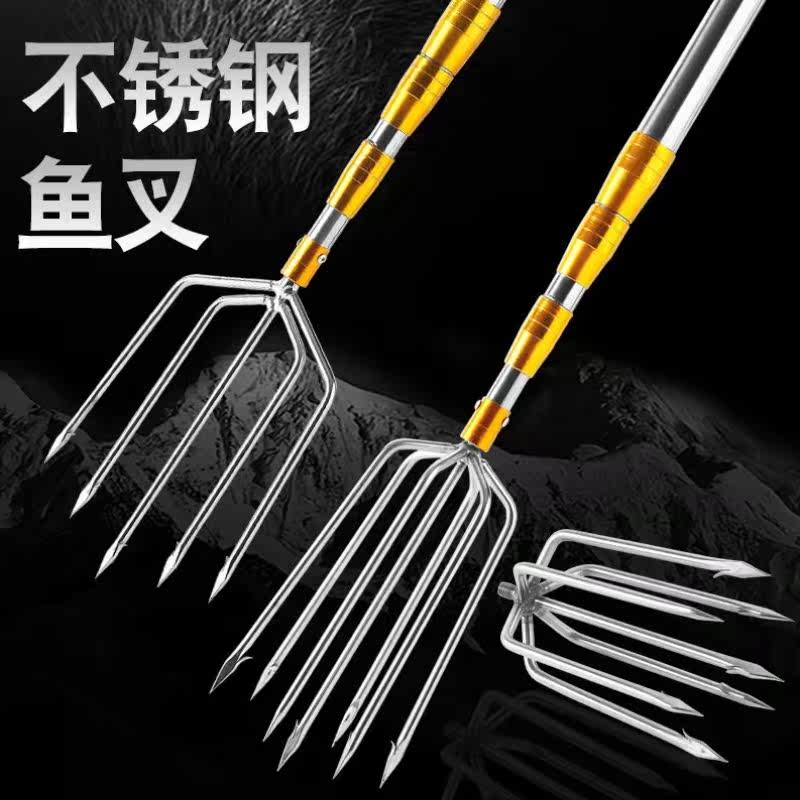 Stainless steel fish head fork multi-functional large barbed fish head with telescopic rod five-tooth seven-tooth fishing steel fork