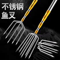 Stainless steel fish head fork multifunction large barb fish fork head with telescopic rod five teeth seven teeth fishing steel fork inserts fish fork