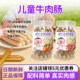 Xindi mother's beef sausage for children and babies without additives original ready-to-eat snacks canned meat sausage carrot ham sausage