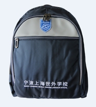 Ningbo Shiwai Primary School