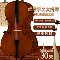 Xuhan cello Eustock Artisanal Solid Wood Exam Playing Grade Adult Children Beginner Professional Cello