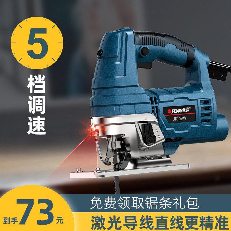 Electric Saw Curve Saw Home Small Handheld Woodworking Saw Multifunction Wood Board Cutting Machine New Power Tool Wire Saw