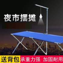 Swing stall shelves Stall Folding Shelving night City bracket Shelves Thickened folding table Multi-functional clothes rack ground