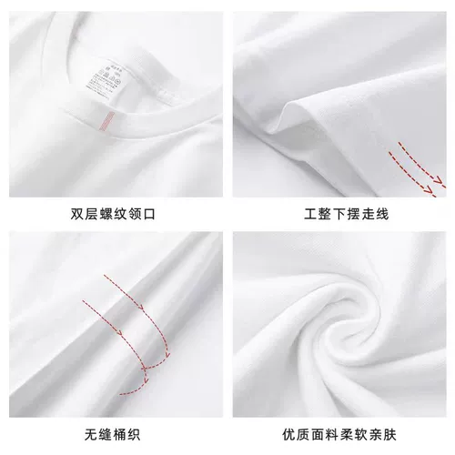 Базовая приятная телу белая хлопковая футболка с коротким рукавом, 300 грамм