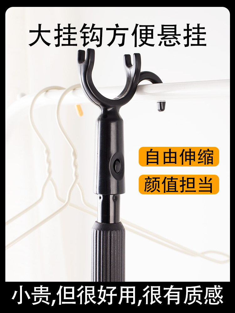 Support rod telescopic household extended clothes fork Pick clothes fork Clothes stick big fork take clothes rod black clothes hanger rod fork