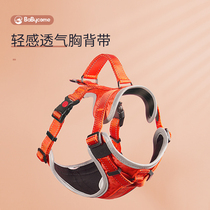Babycomes Dog Traction Rope Chest Harness Vest Style Walking Dog Summer Chai Dog Middog Kirky Pet Dog Rope