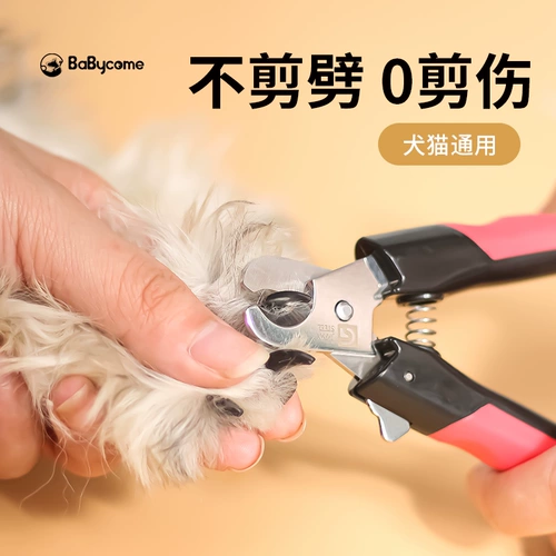 Маникюрные кусачки, кролик для ногтей, домашний питомец, кот