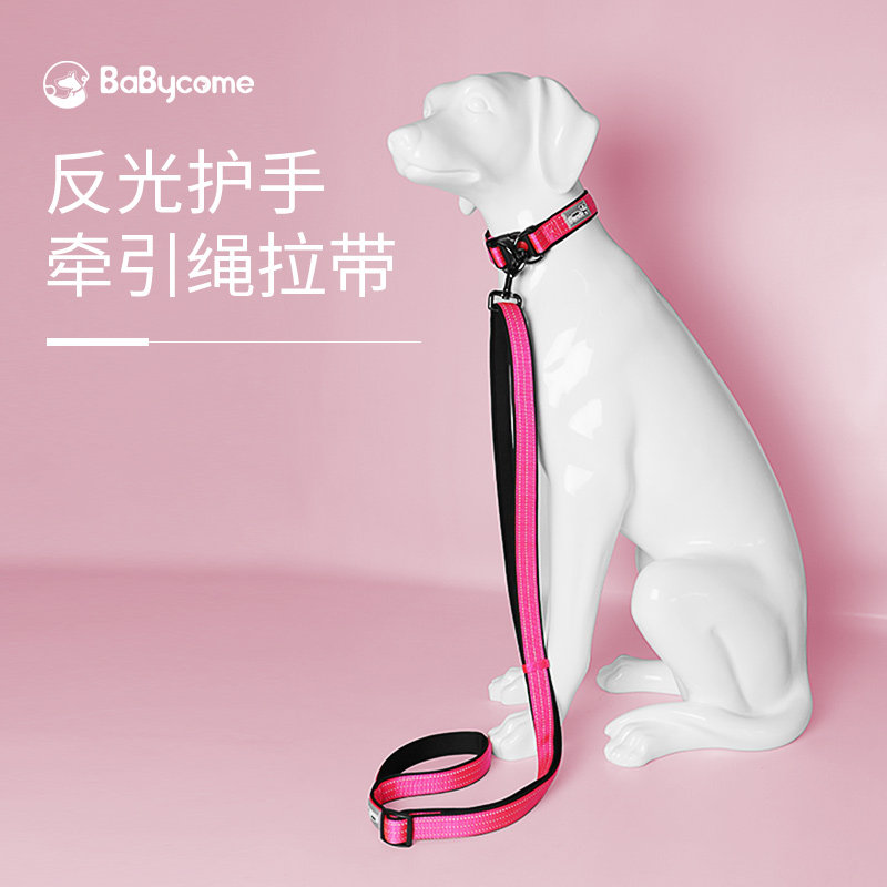 Babycome Rope Large Dog Kirky Diesel Dedicated Teddy Dog Labrador Dog Traction Rope