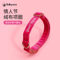 Babycomes Pooch Neckline Kitty Cute Neck Ring Ornament Pet big-size Large Dog Puppy Circle Collar Neck Ring