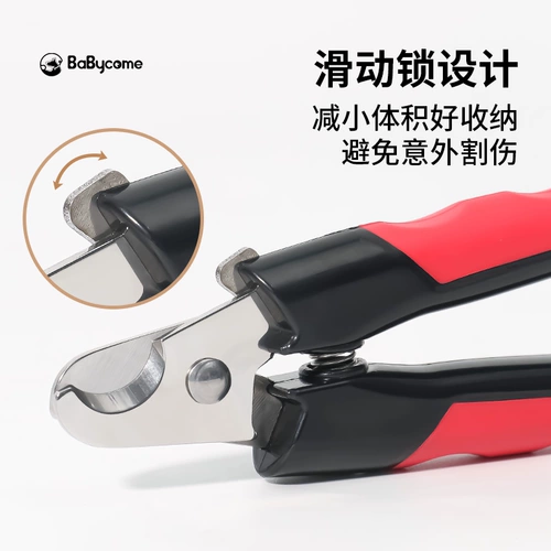 Маникюрные кусачки, кролик для ногтей, домашний питомец, кот