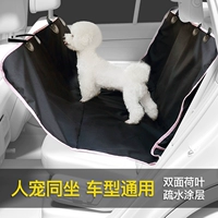 Экономически эффективное розовое крыло без крыла [последующие цепные питаты, которые лежат в сидящем сидящем виде]